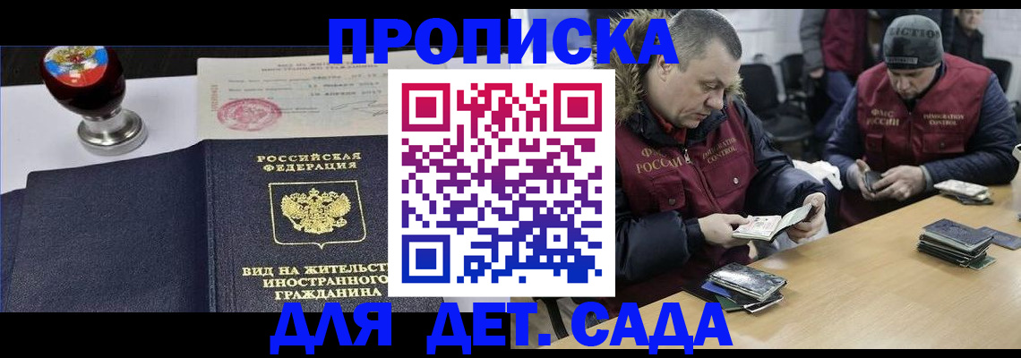 найти адрес прописки в Лениногорске